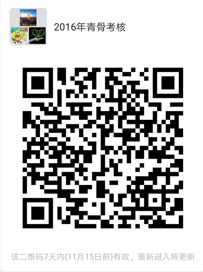 微信圖片_20191108174407.jpg