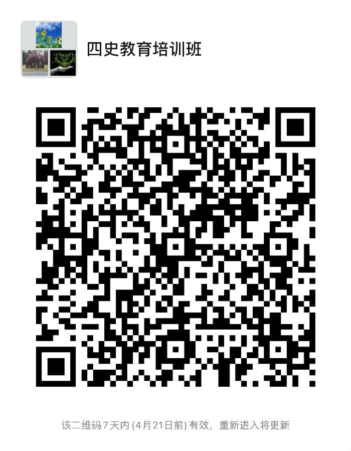 微信圖片_20210414095939.jpg