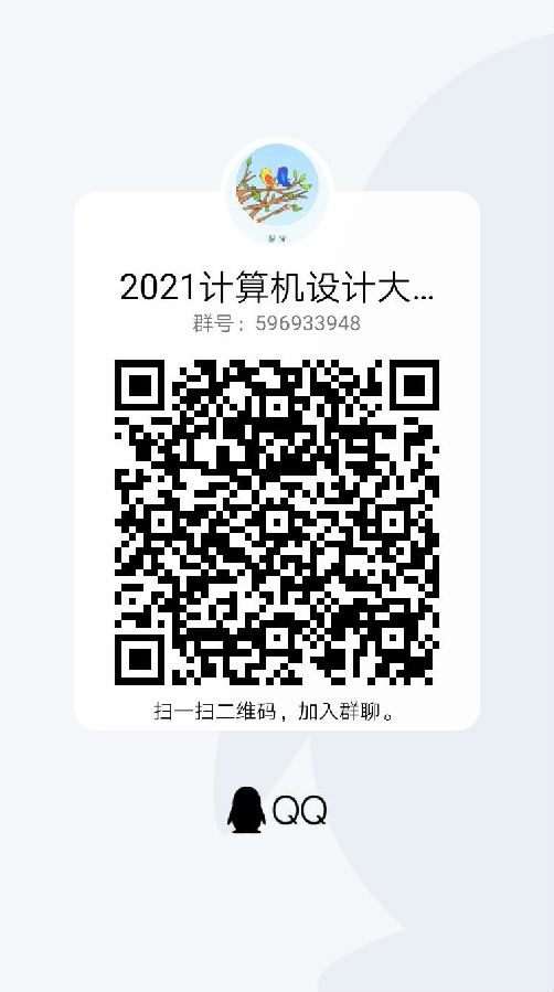 群二維碼.jpg