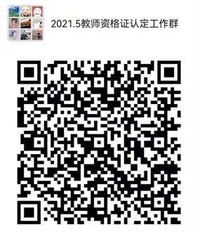 微信圖片_20210608163806.jpg