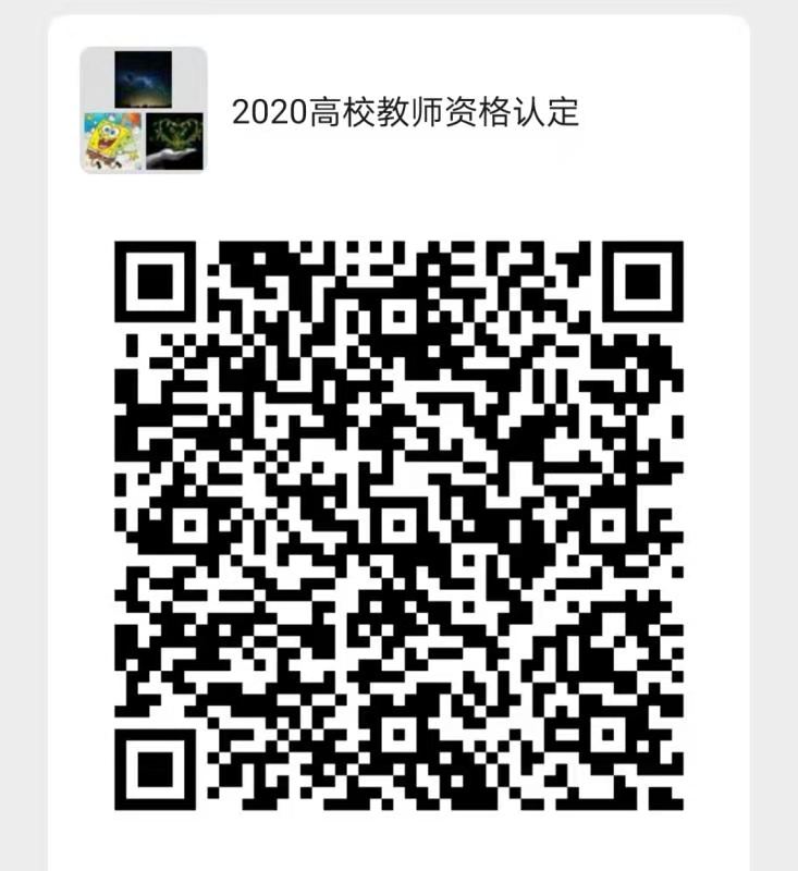 微信圖片_20201117102023.jpg